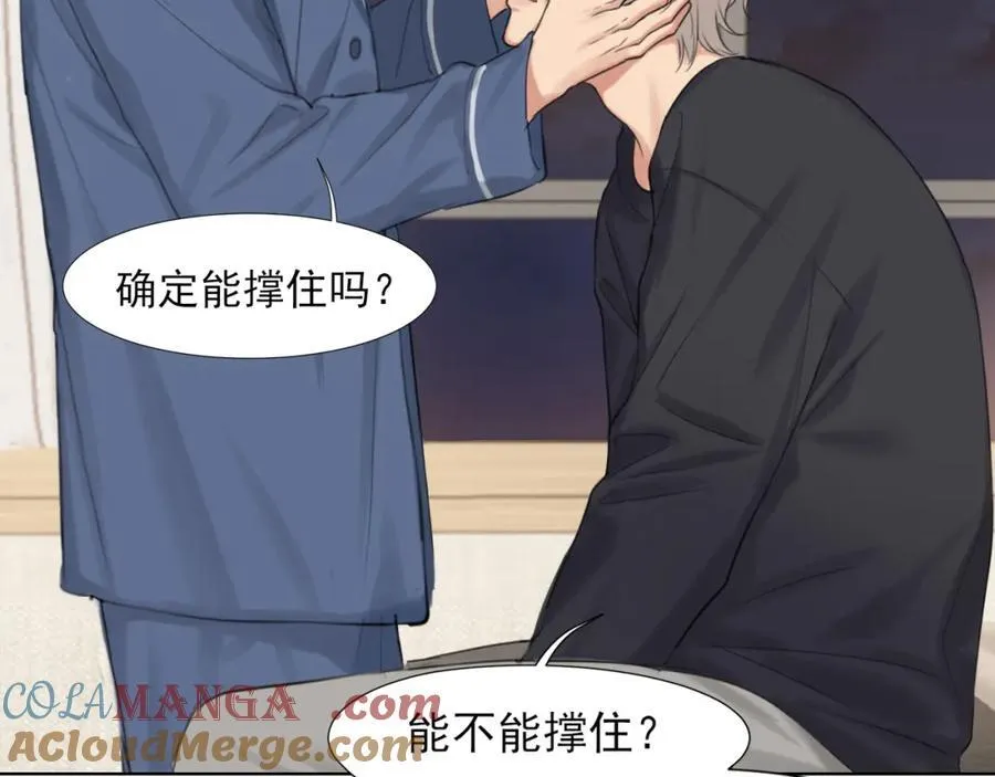 第78话 更好的归宿116