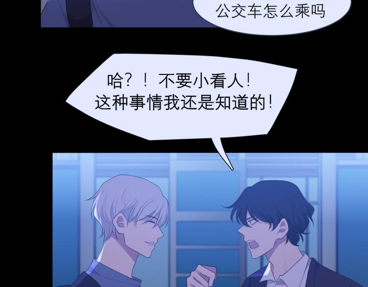 第十七话 秘密基地74