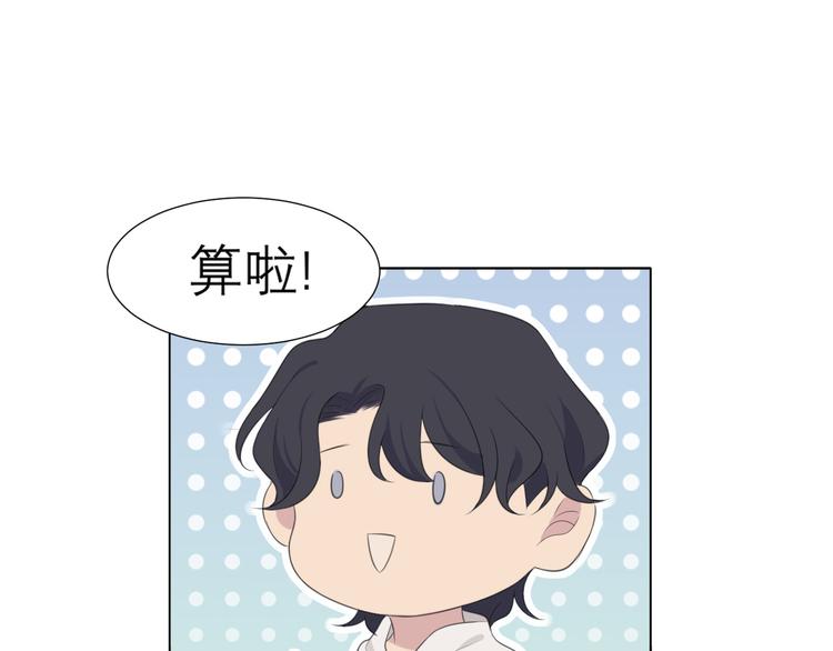 第十五话 开个玩笑59