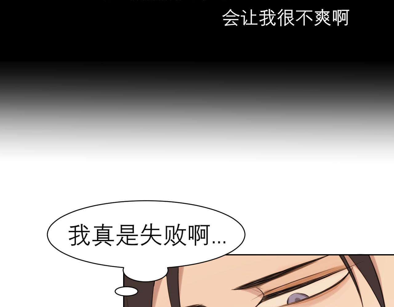 第二十八话 句尾加上【】74