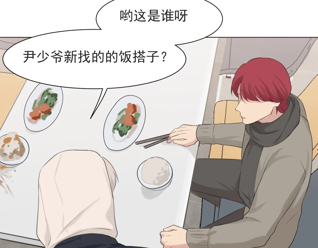 第五十六话 是你主动拒绝他的110