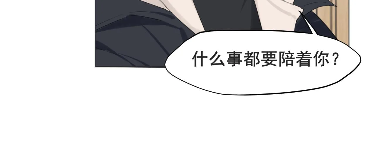 第五十六话 是你主动拒绝他的42