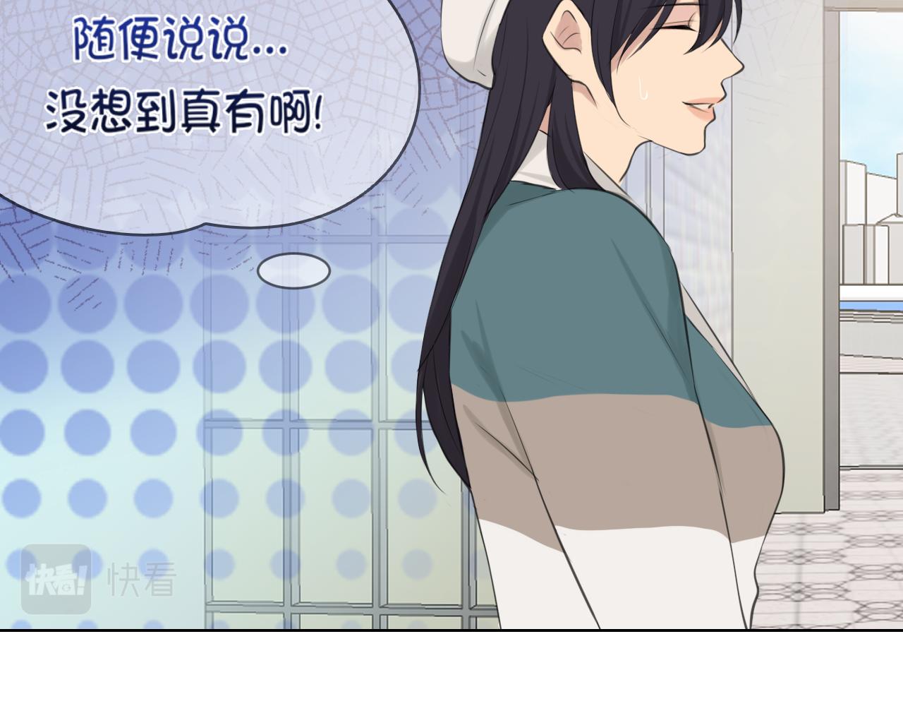 第四十八话 桃花？都给你扬了！77