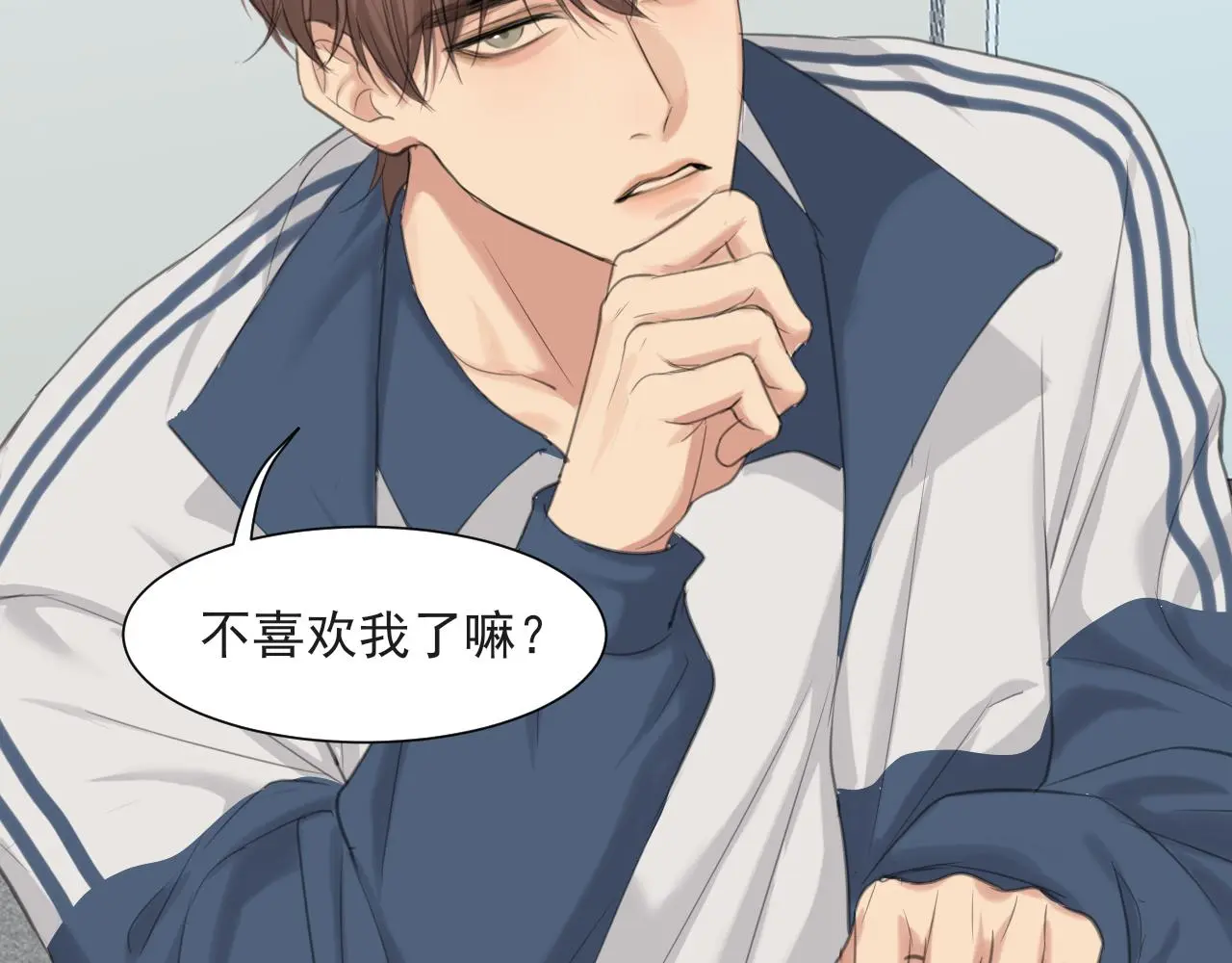 第70话 “喜欢”的含义是110