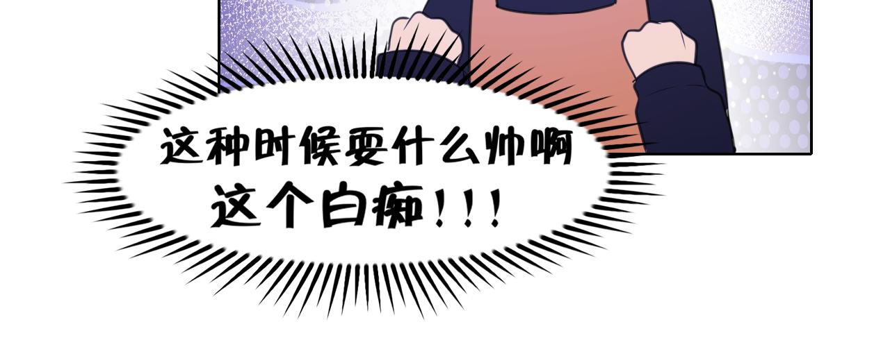 春节番外 《来吃我家的饭！》41