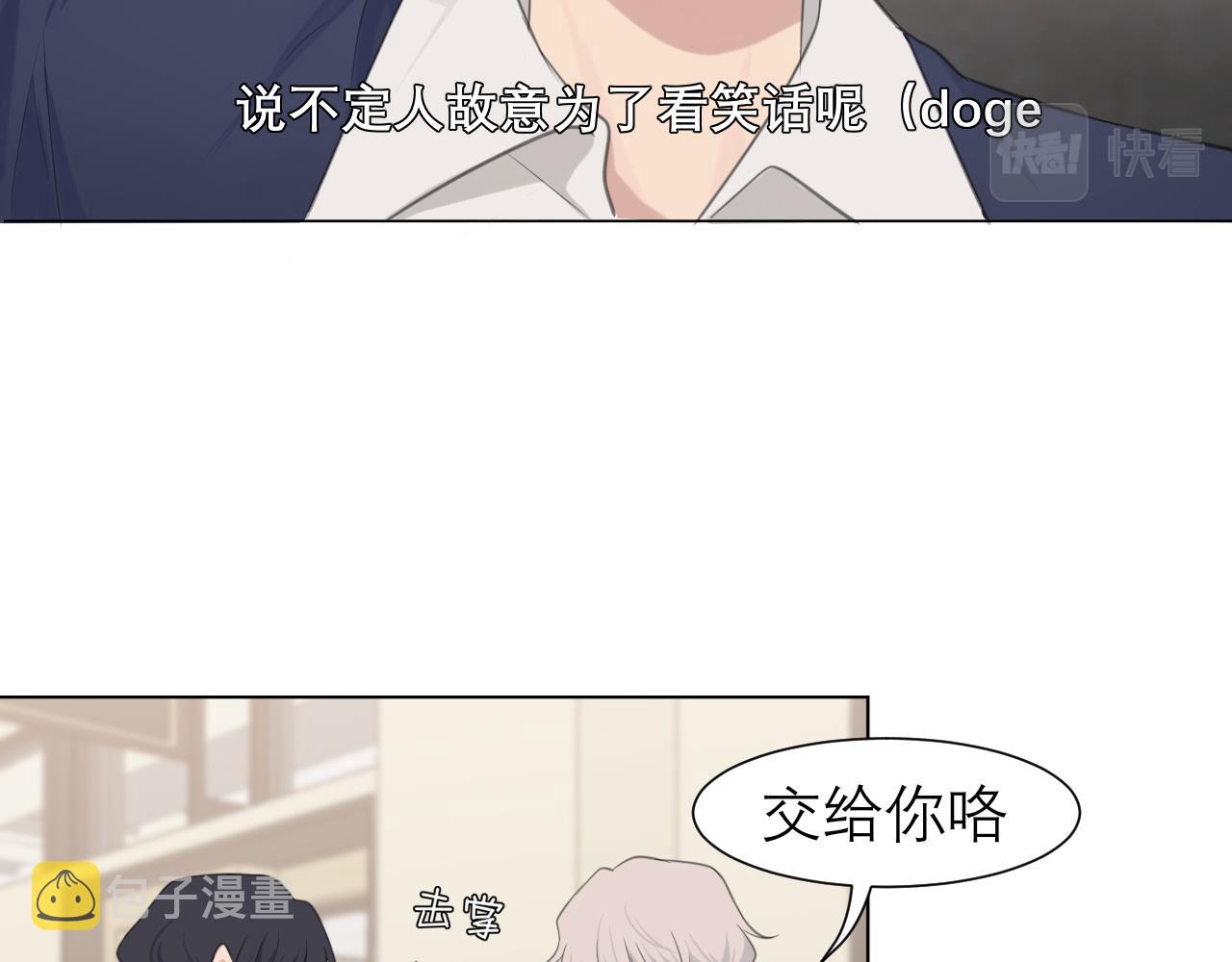 第二十二话 决心72