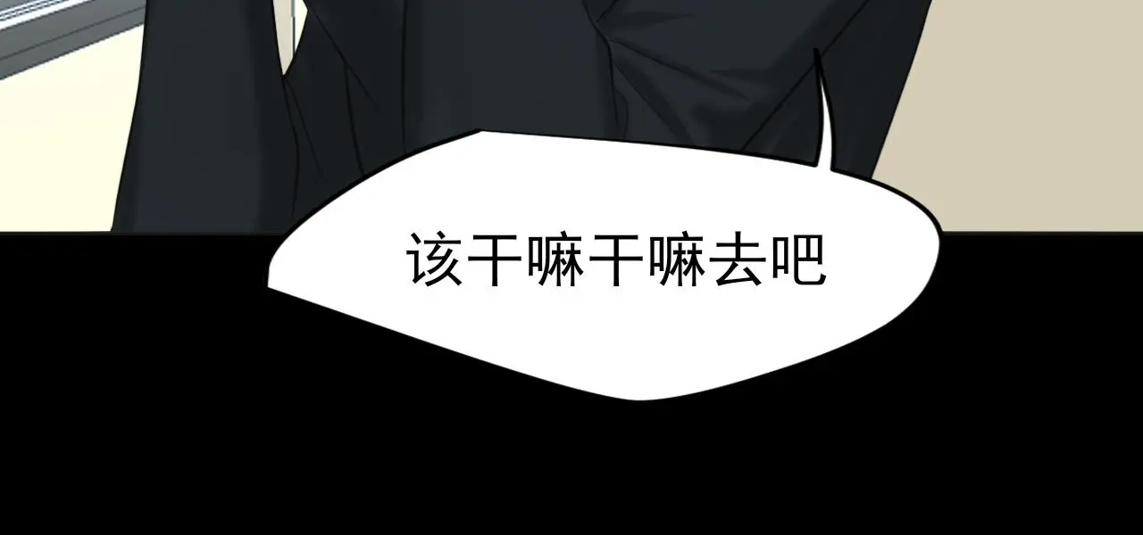 第72话 喧嚣孤岛88