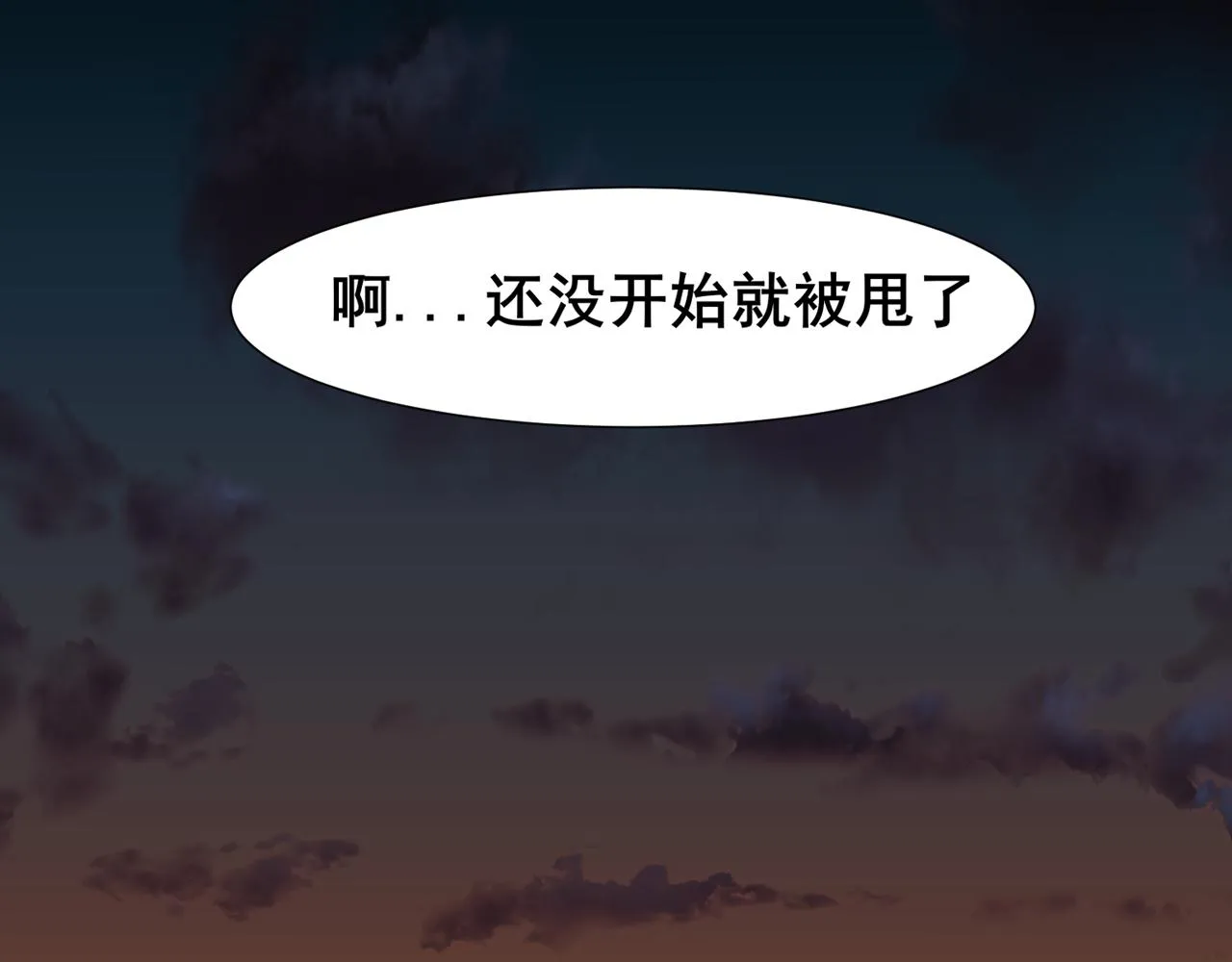 第五十九话 如果是他的话53