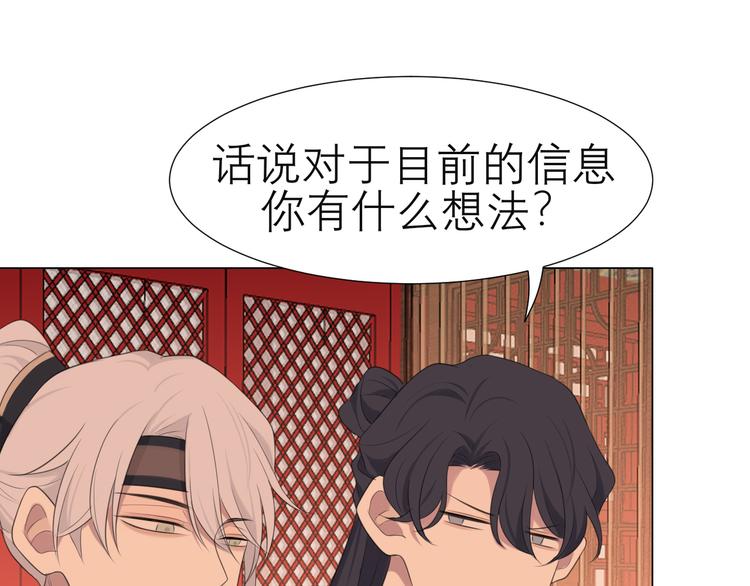 第十三话 见鬼28