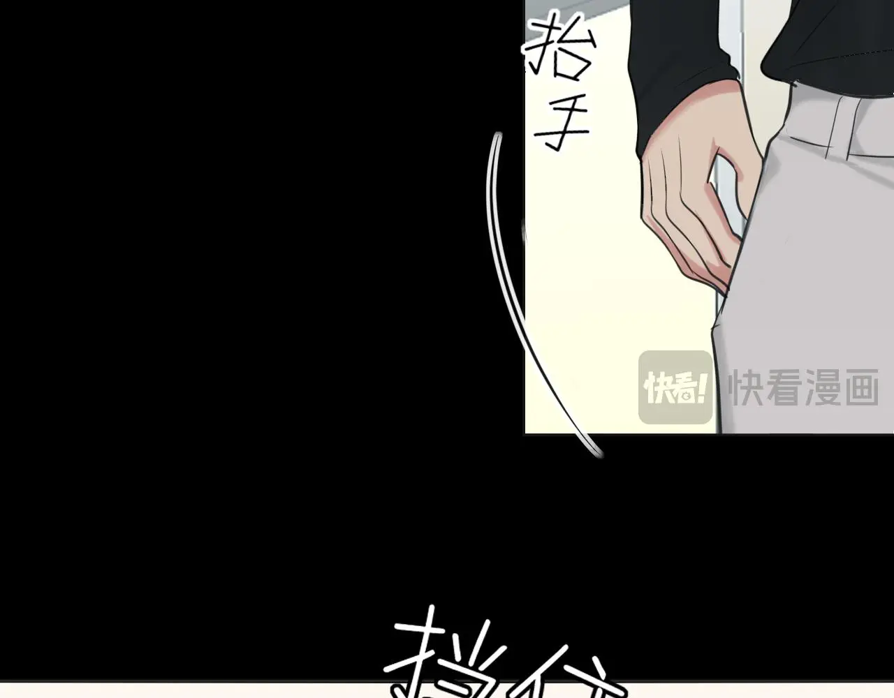 第72话 喧嚣孤岛82