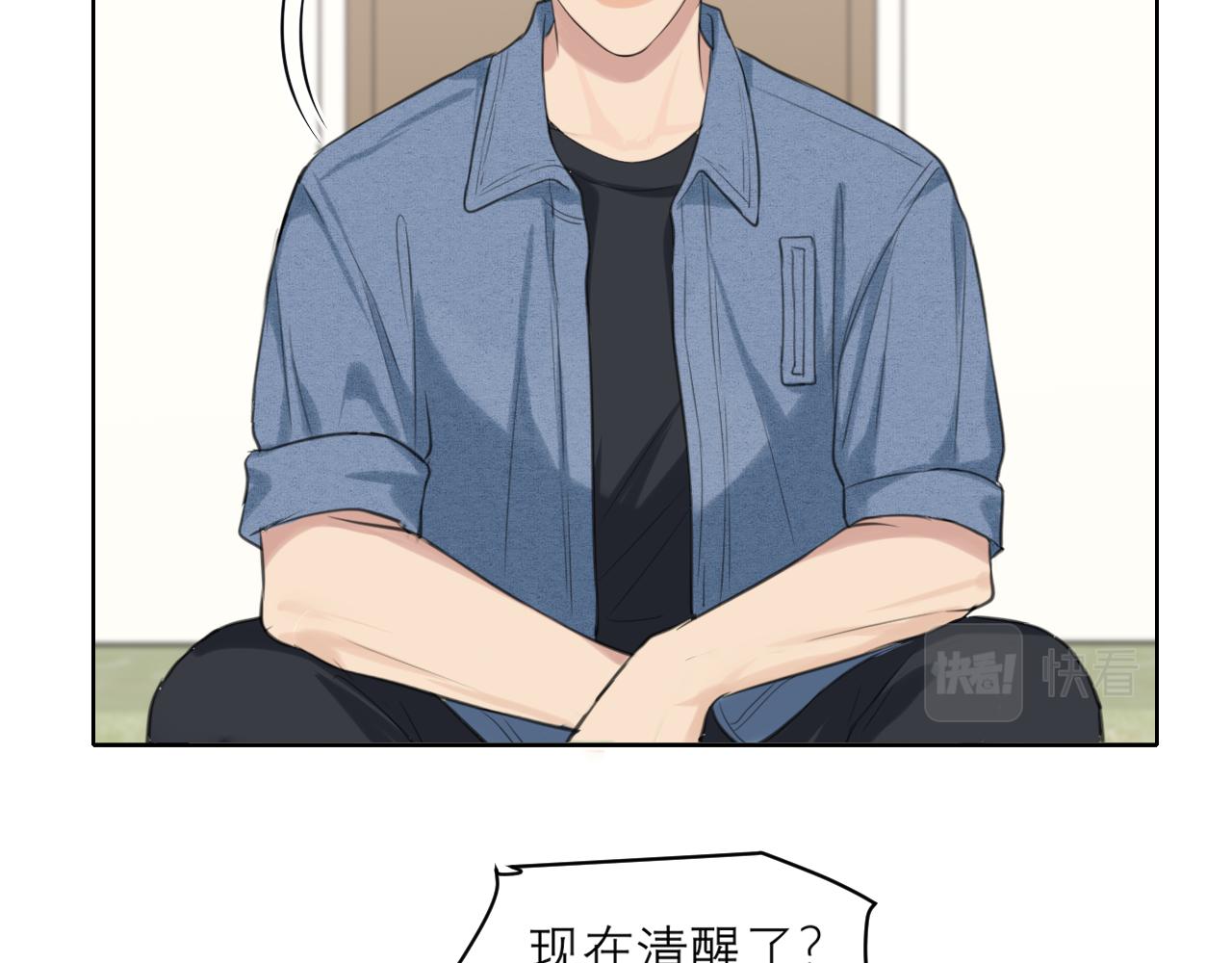 第四十三话 变得温顺了？85