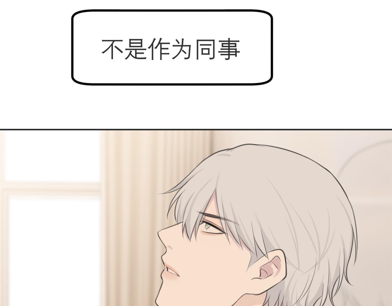 第三十九话 喜欢吗？20