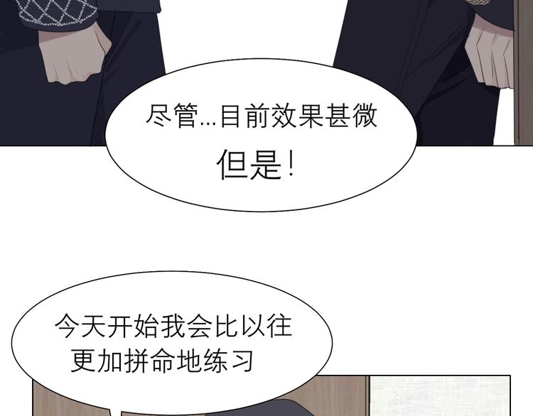第九话 独茕茕15