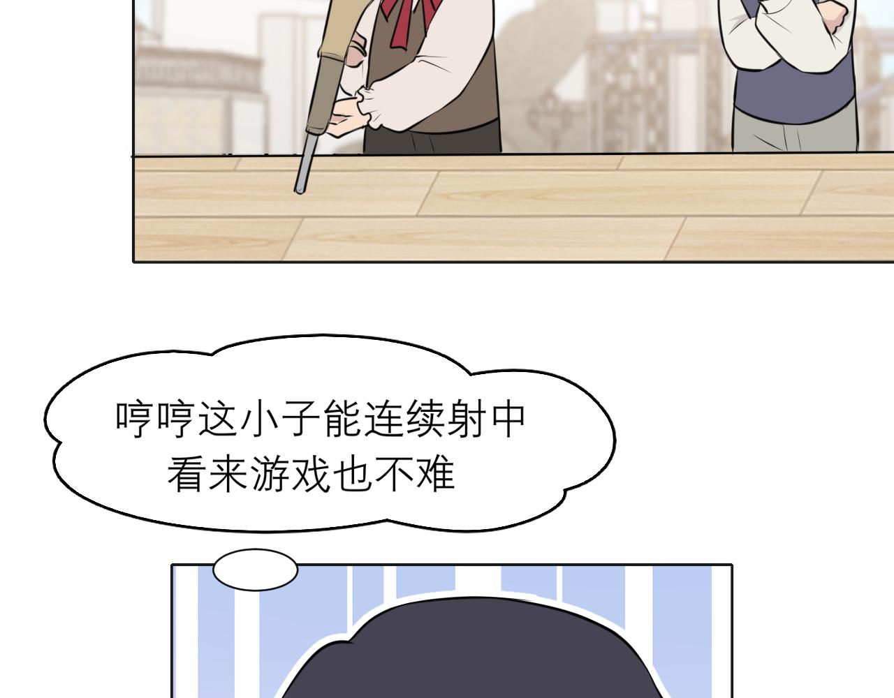 第三十七话 我是指，和你一起67