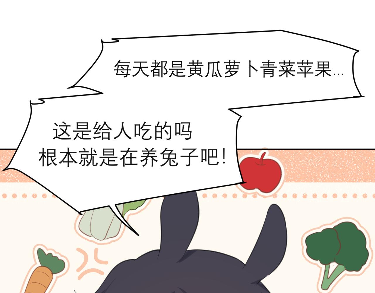 第四十一话 平衡35