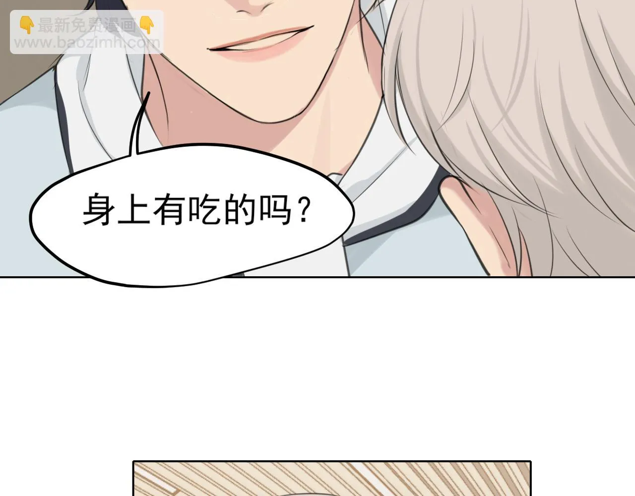 第六十话 尽在不言中87