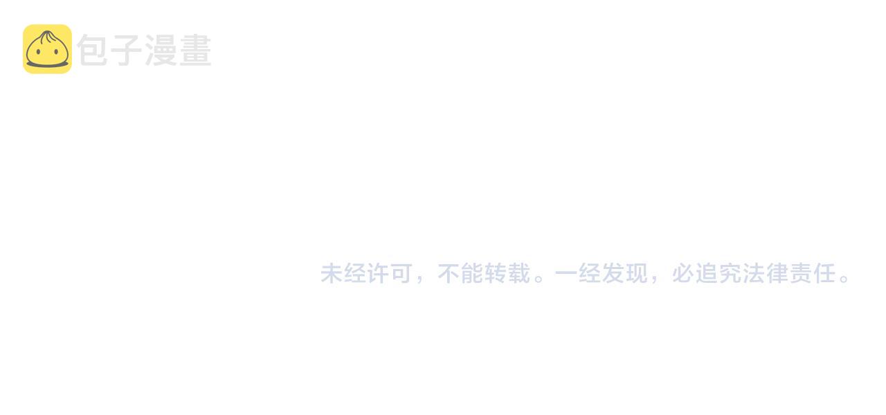 第三十三话 游乐园是约会好去处113