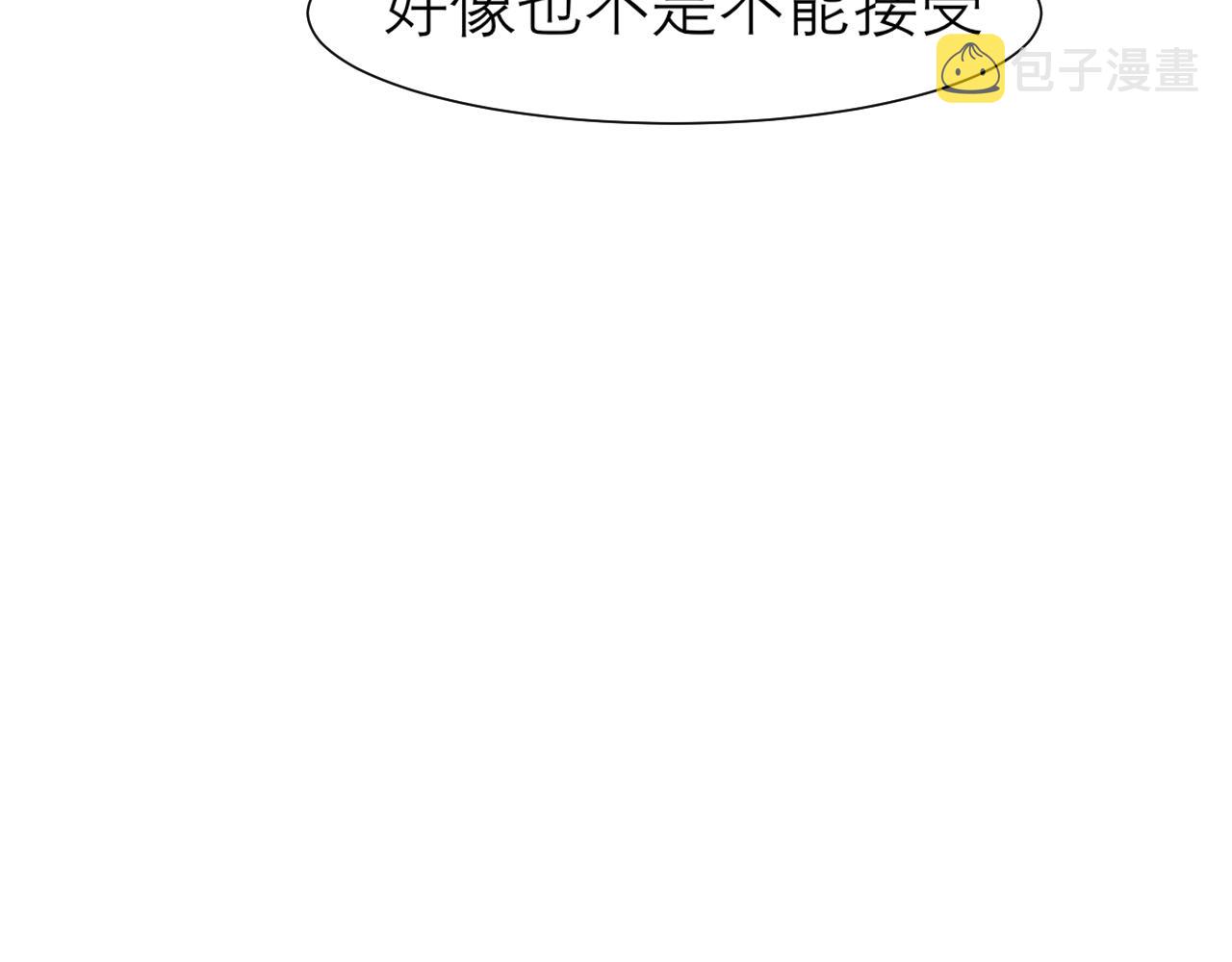 第三十一话 那种事情无法想象98