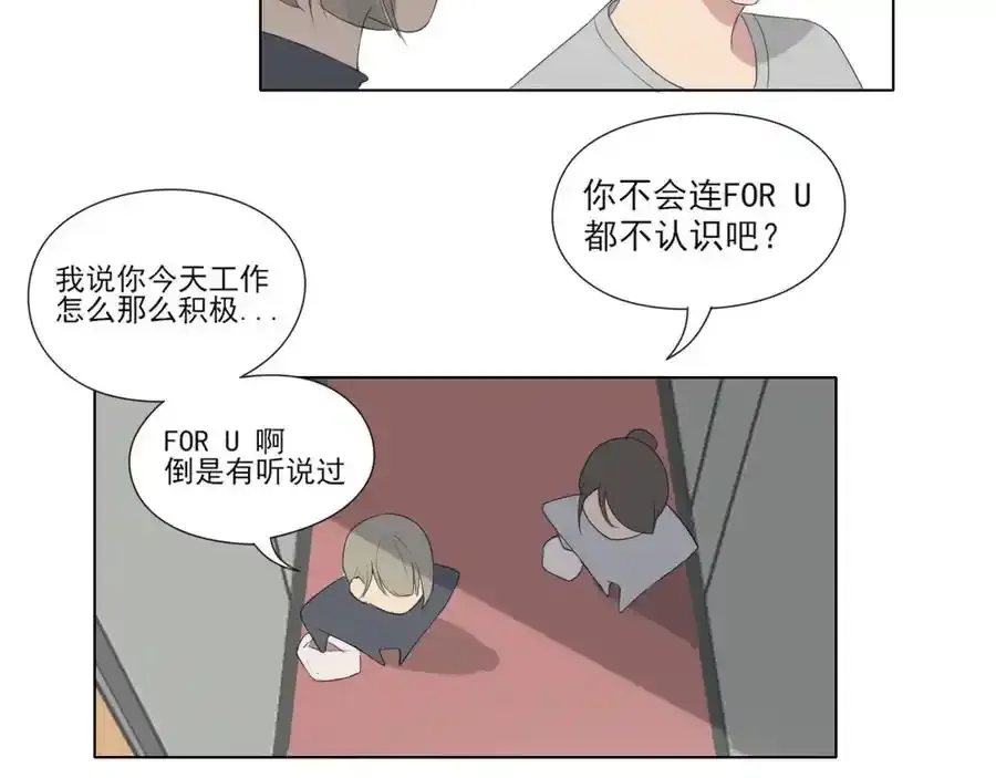 第1话 人气一位之争7