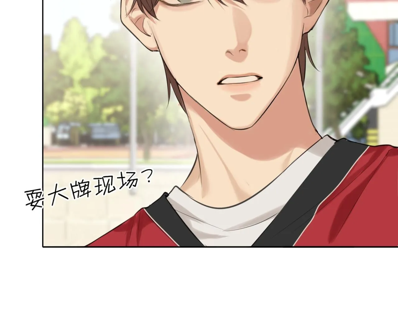 第69话 好吧，我也有点想你了18