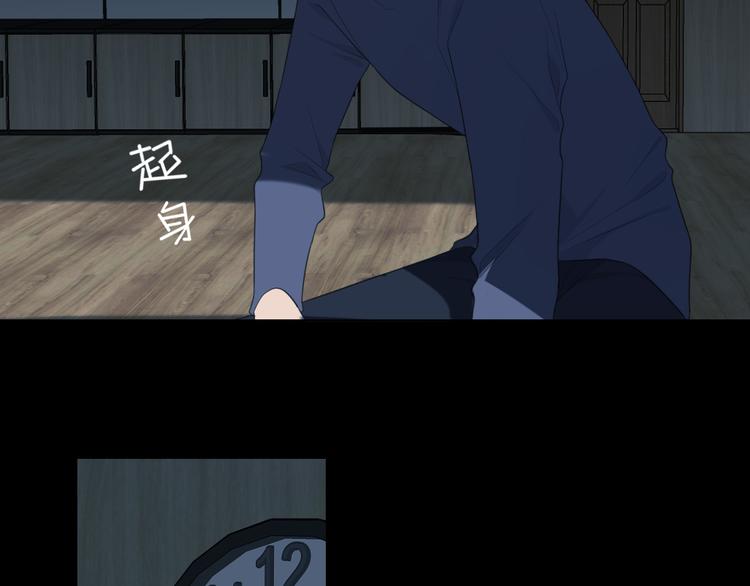 第九话 独茕茕72
