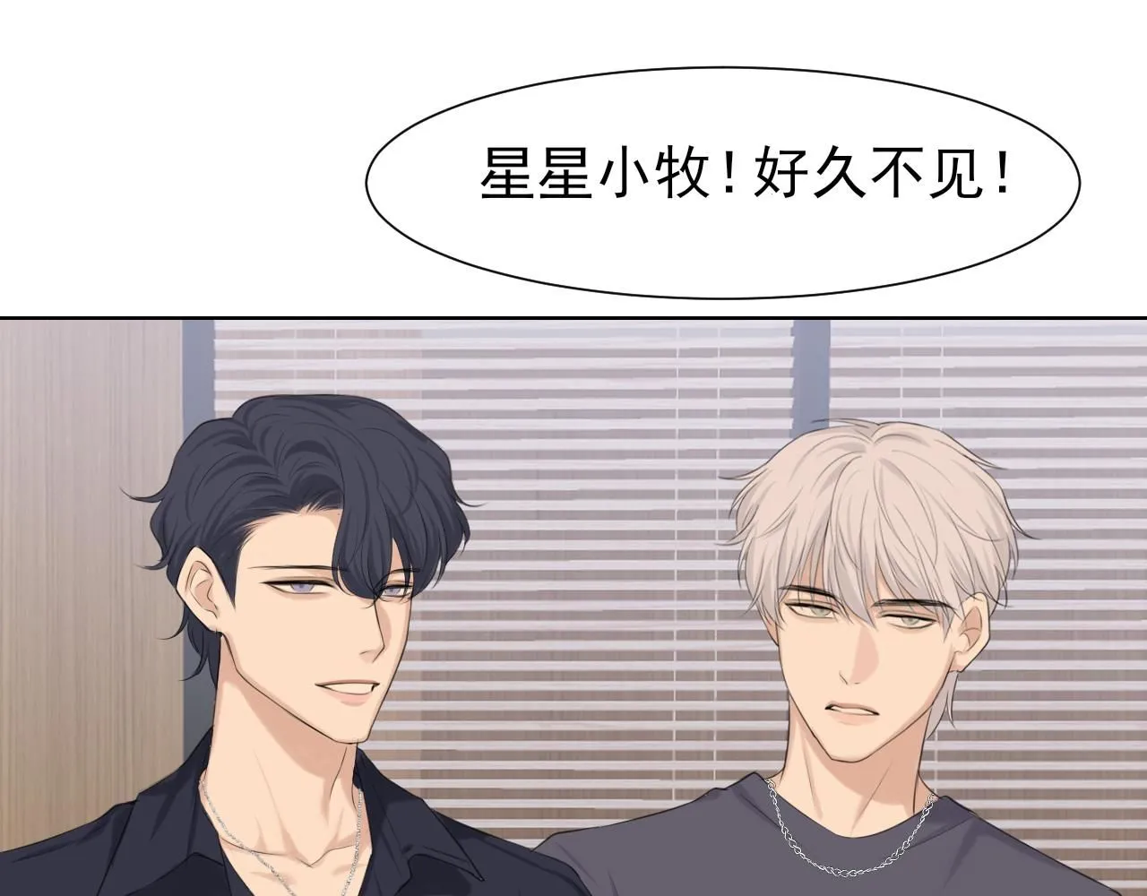 第67话 欲可不知止100