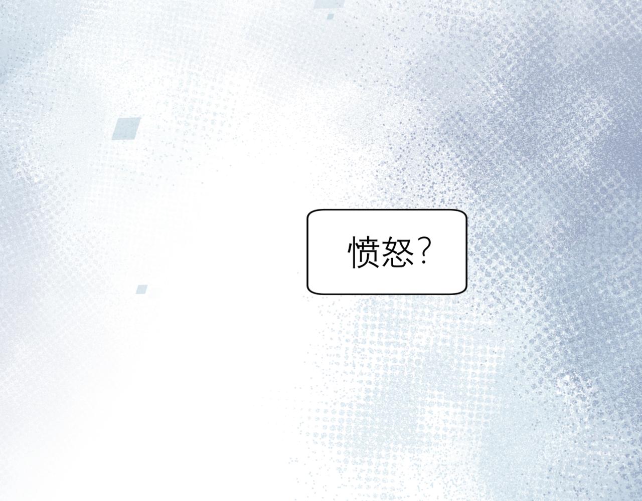 第四十三话 变得温顺了？82