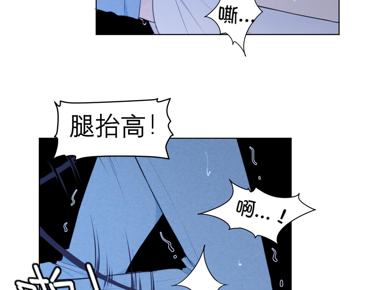 第二十五话 你，是变态吧5