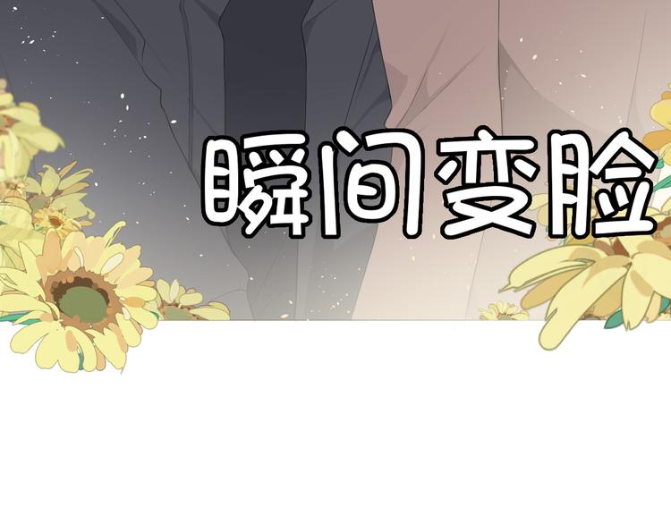第3话 足下48