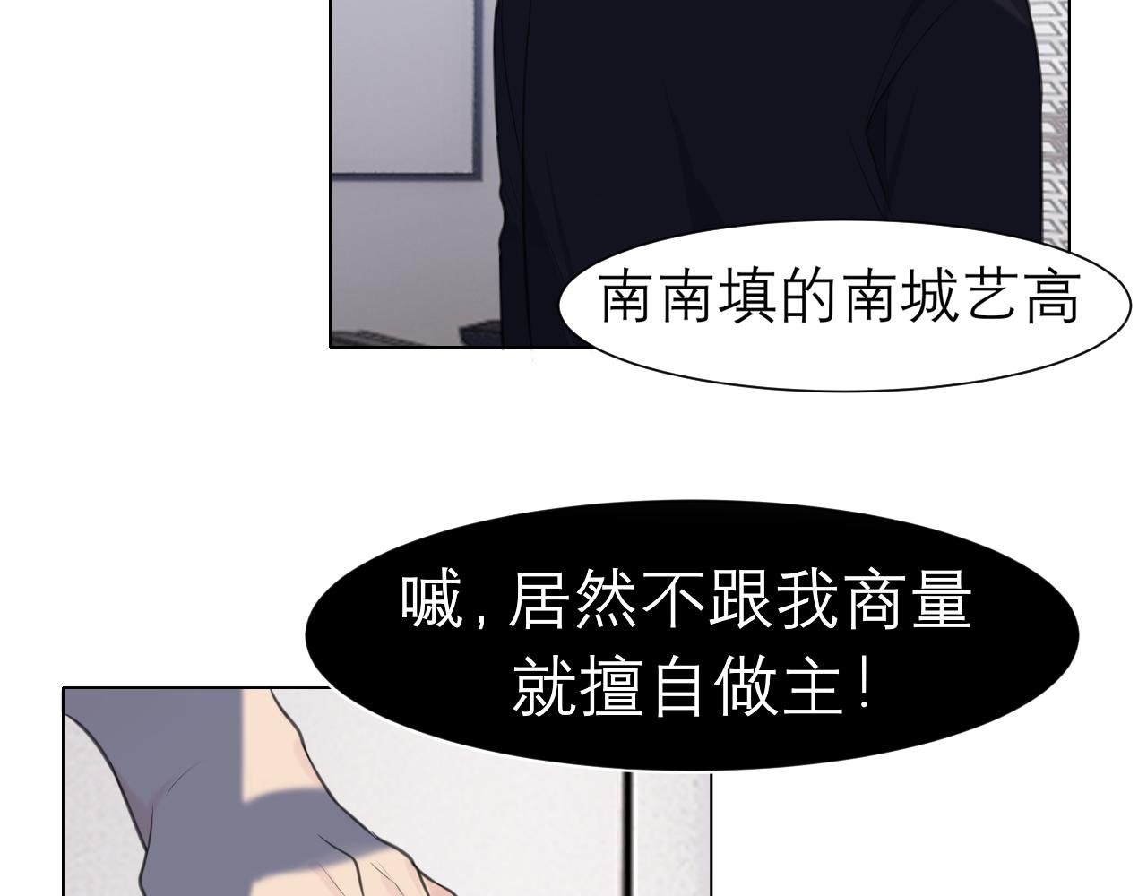 第二十六话 笼中鸟64