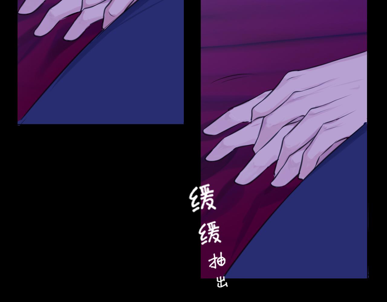 第四十五话 星夜之下133