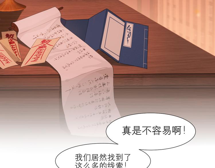 第十三话 见鬼5