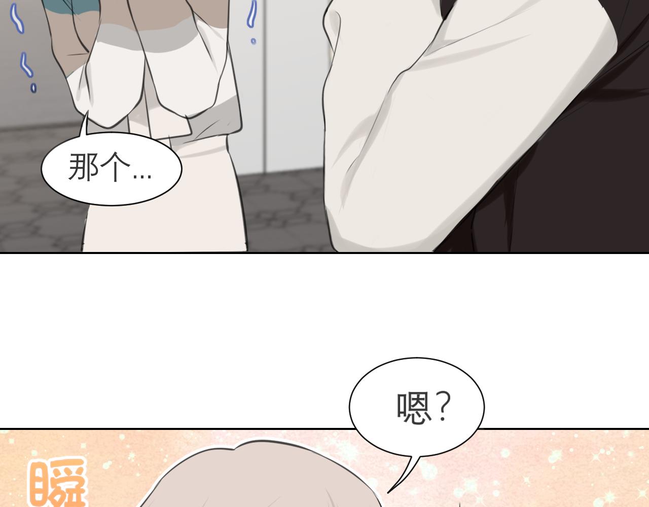 第四十八话 桃花？都给你扬了！60