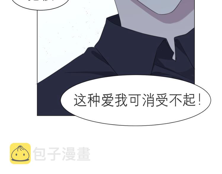 第十六话 做我小弟33