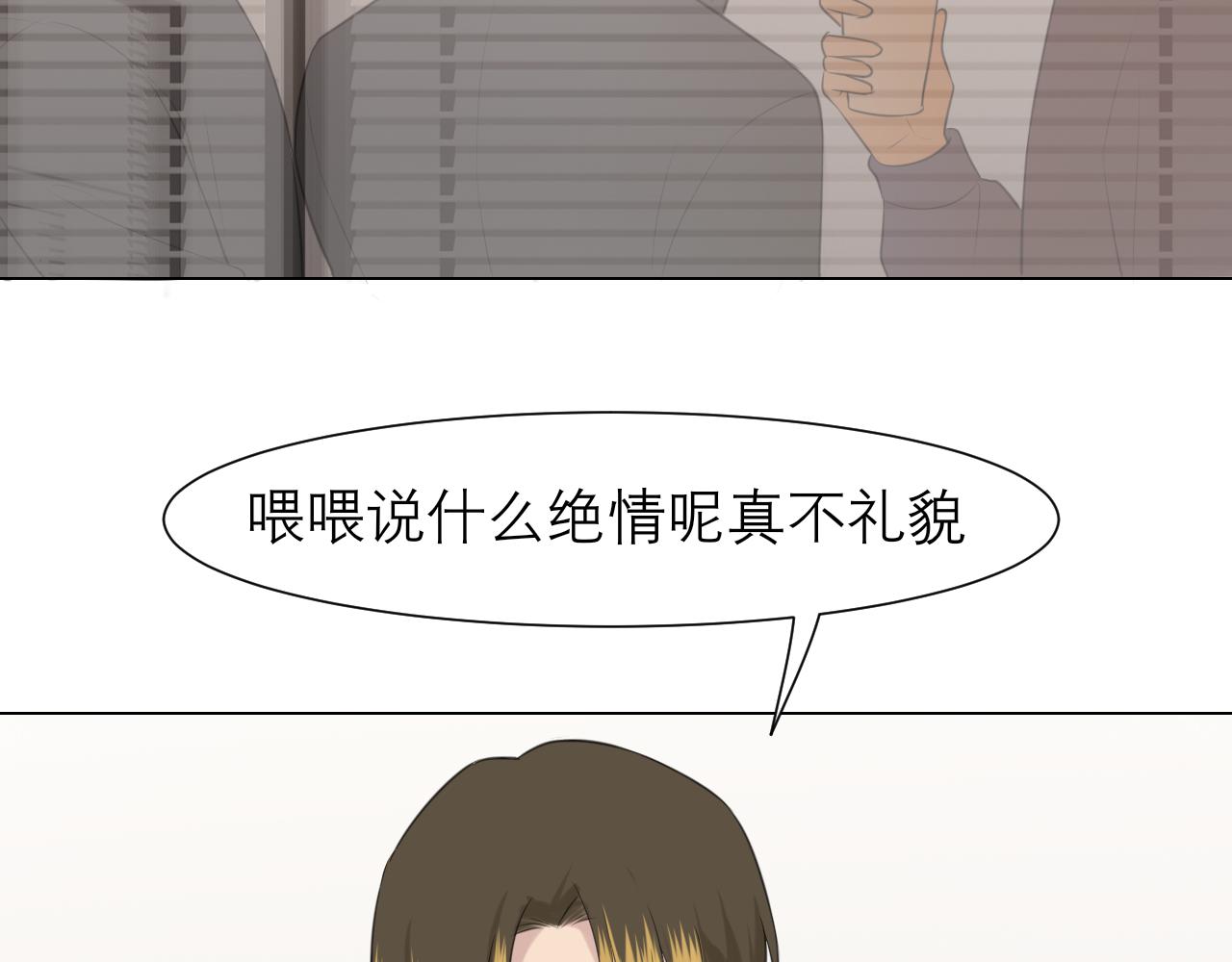 第三十二话 更依赖我一些吧！23