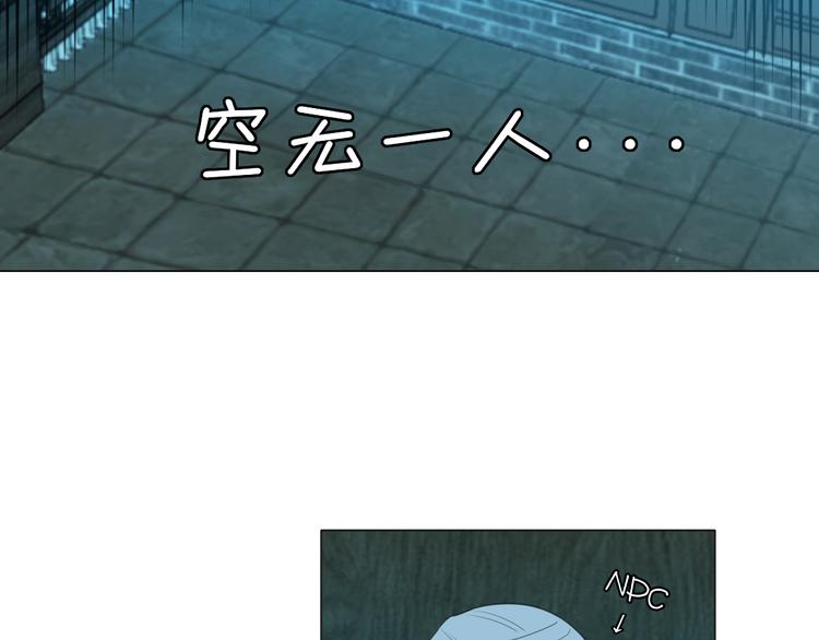 第十四话 先入为主72