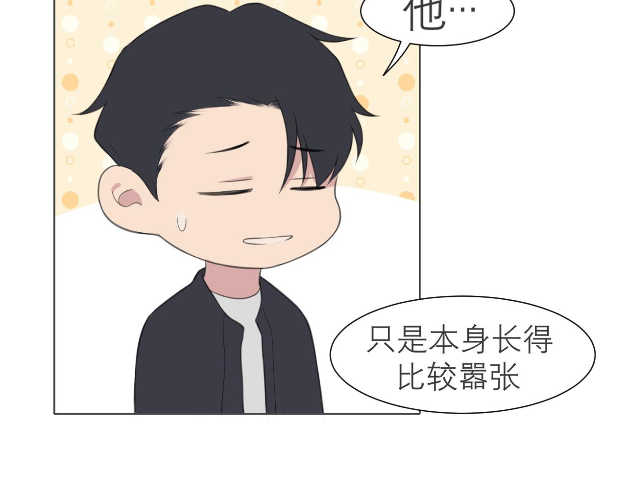第二十四话 小心地滑53
