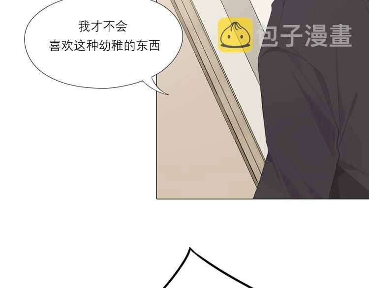 第六话 断舍离74