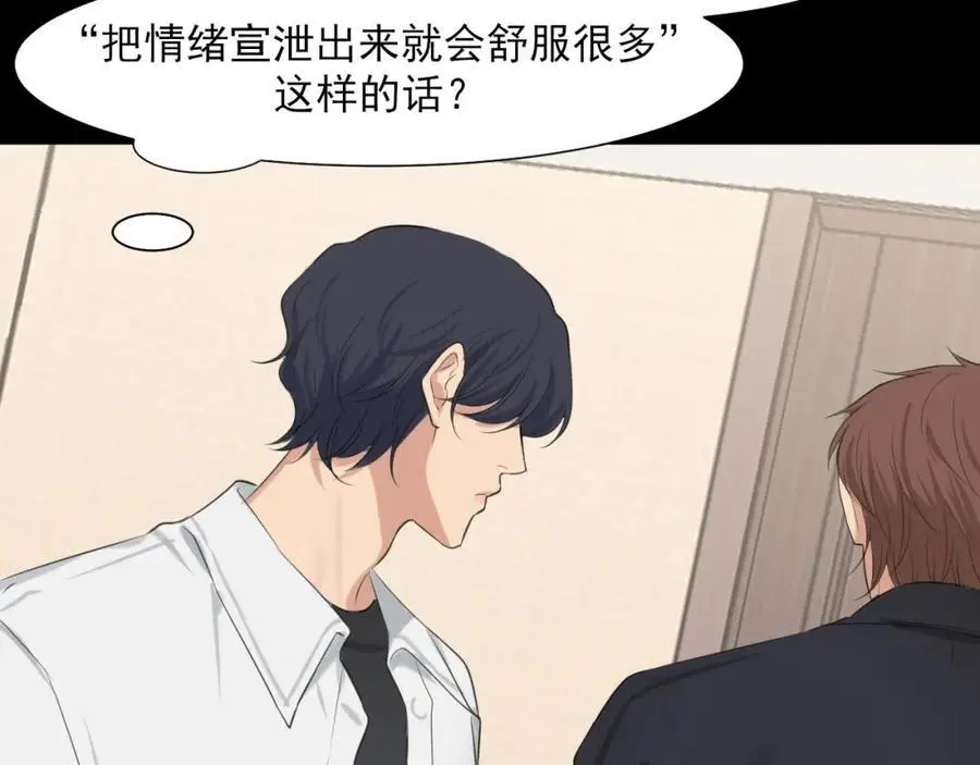 第74话 我还没有做好准备87