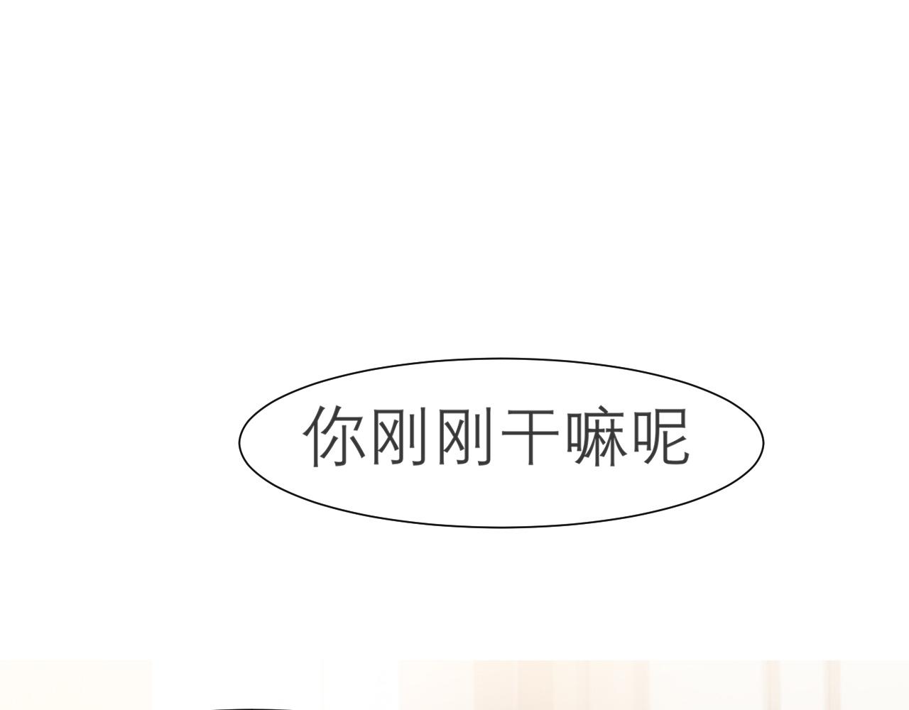 第三十八话 停止你的过度妄想！72