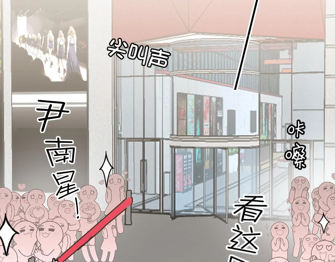 第67话 欲可不知止75