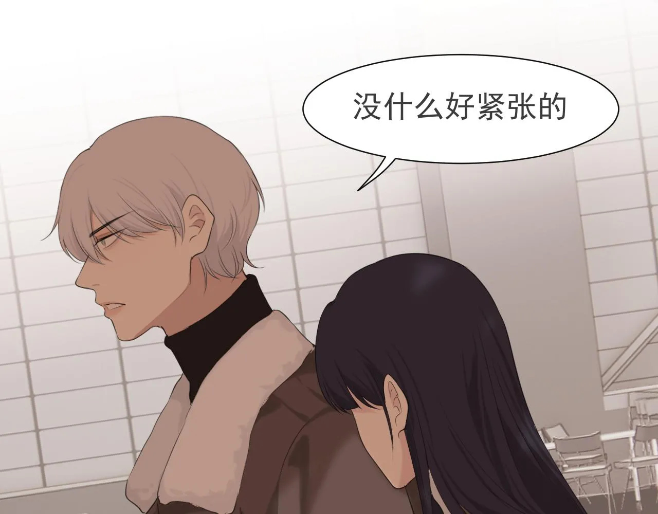 第五十三话 不是为了他，是为了我自己78