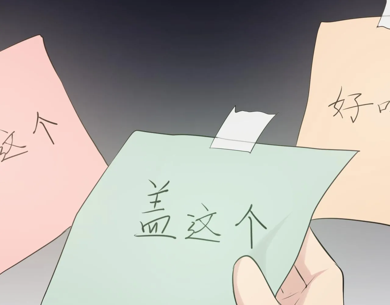 第六十话 尽在不言中116