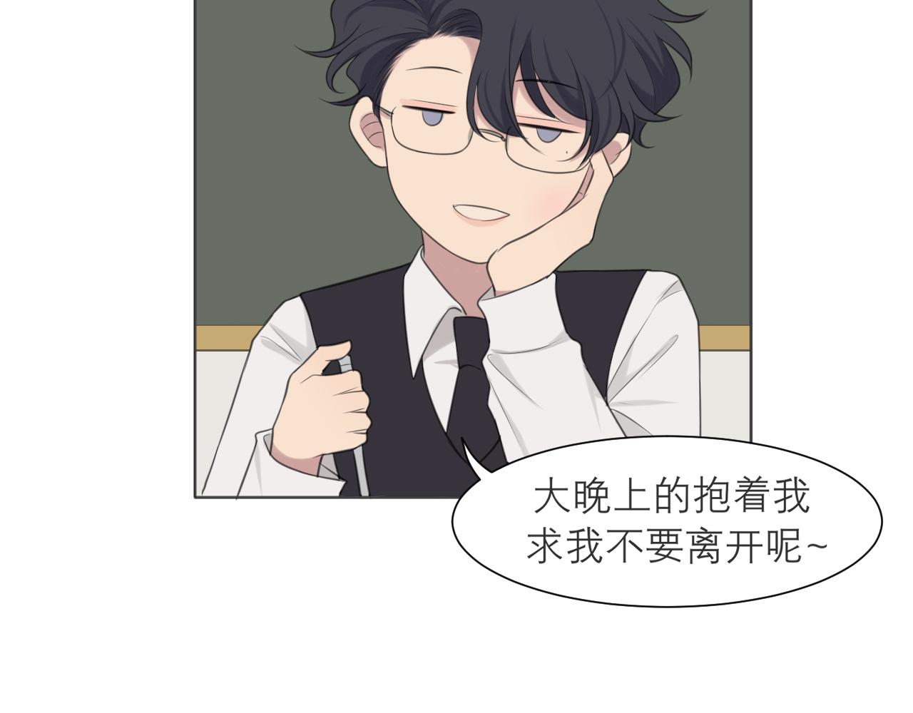 第二十一话 汪！63