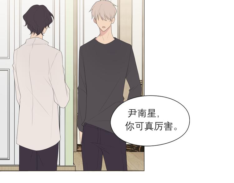 第六话 断舍离71