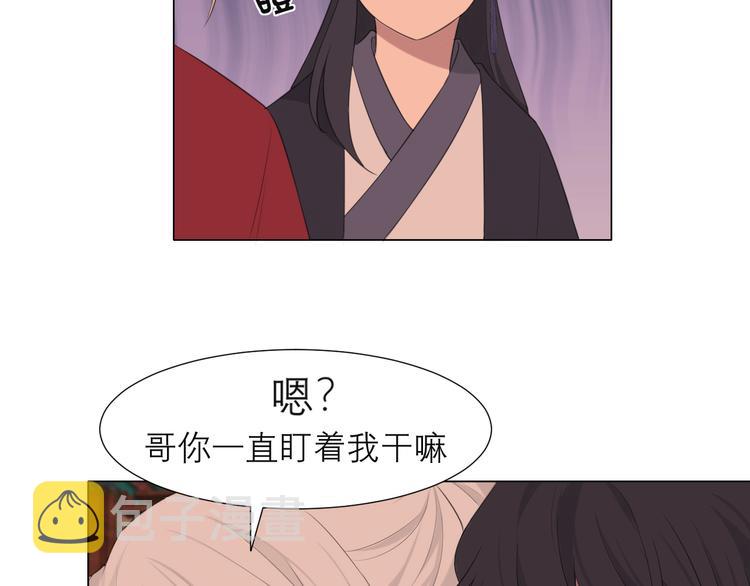 第十三话 见鬼14
