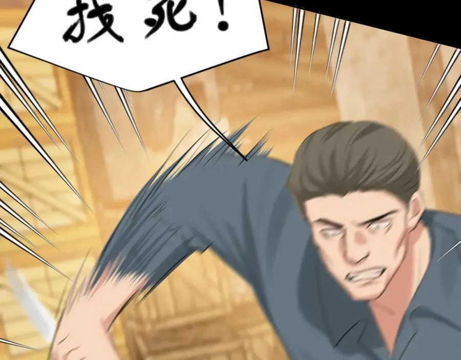 第77话 救星111