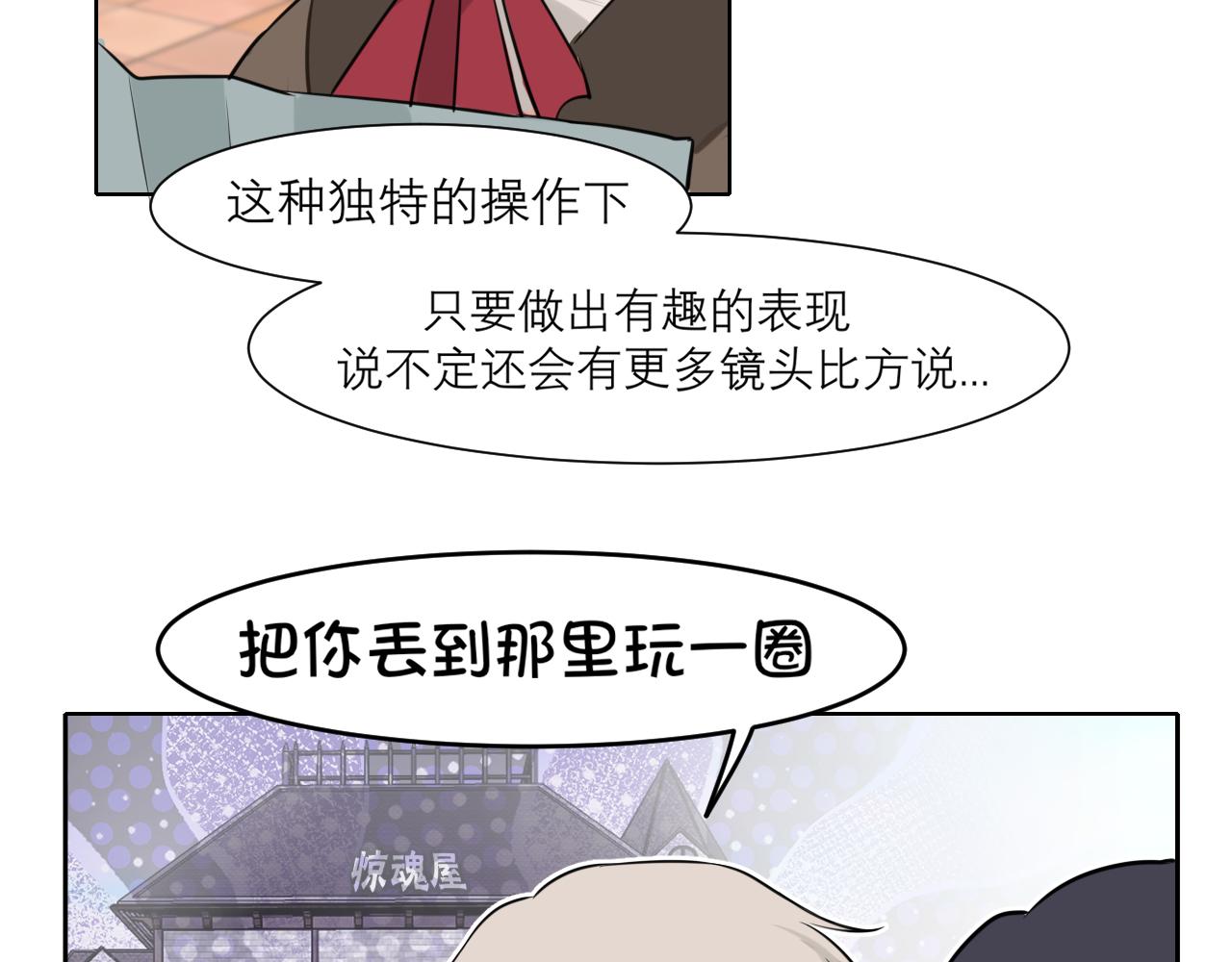 第三十七话 我是指，和你一起30
