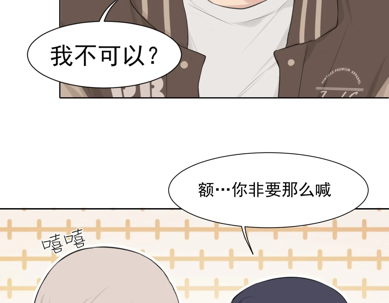 第六十三话 我想要的是116