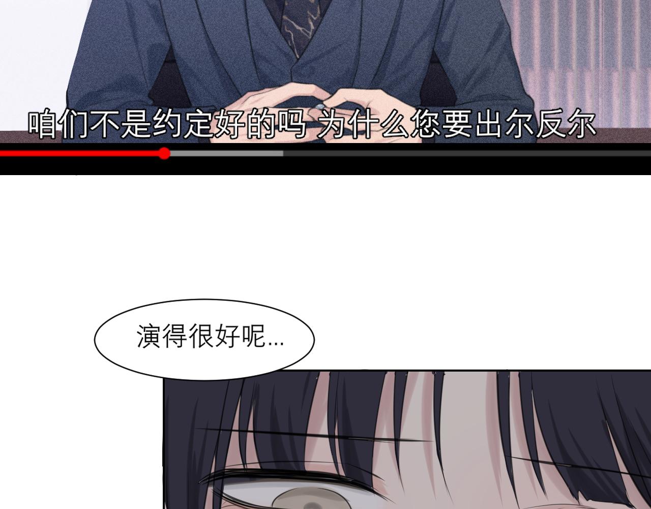 第五十一话 和他在一起的，其实是我120
